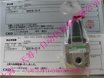 CKD減壓閥B2019-1C-P